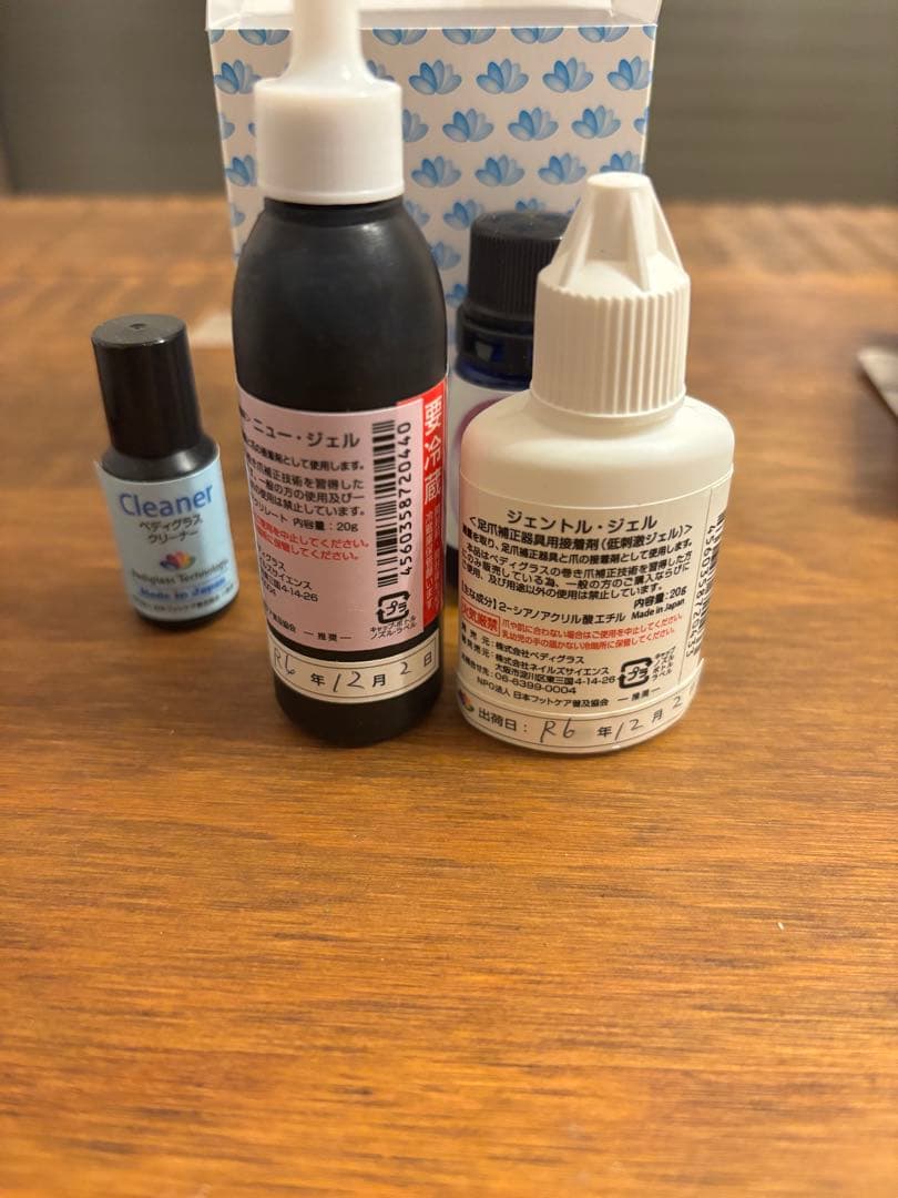 ペディグラス　セット