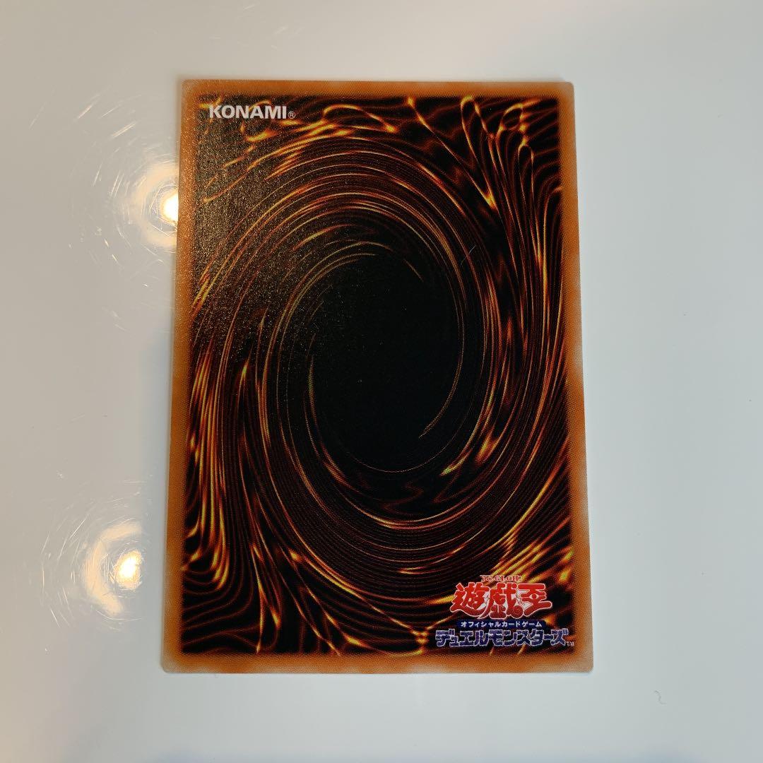 遊戯王 カオス・ソルジャー －開闢の使者－