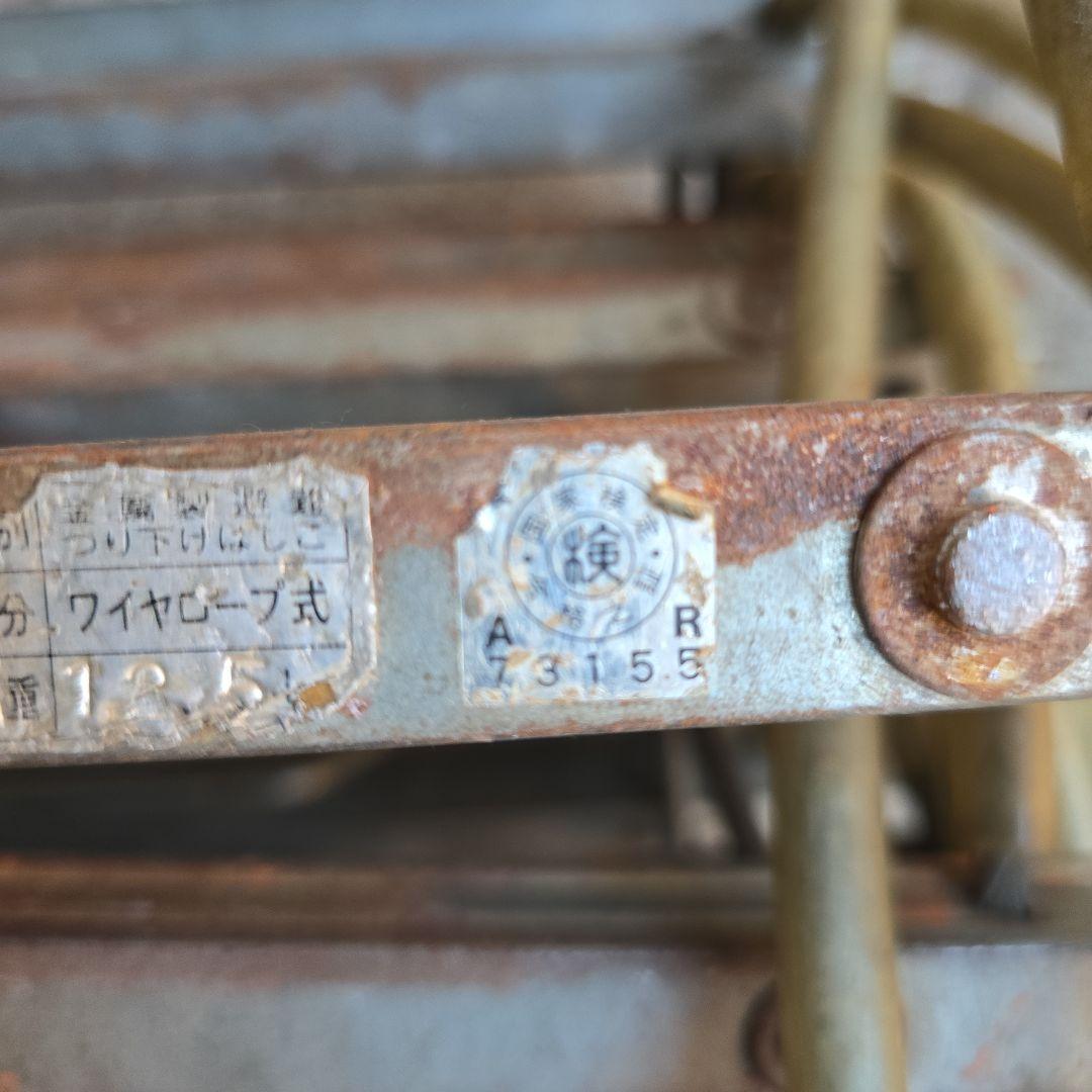 ワイヤーラダー折りたたみ式はしご