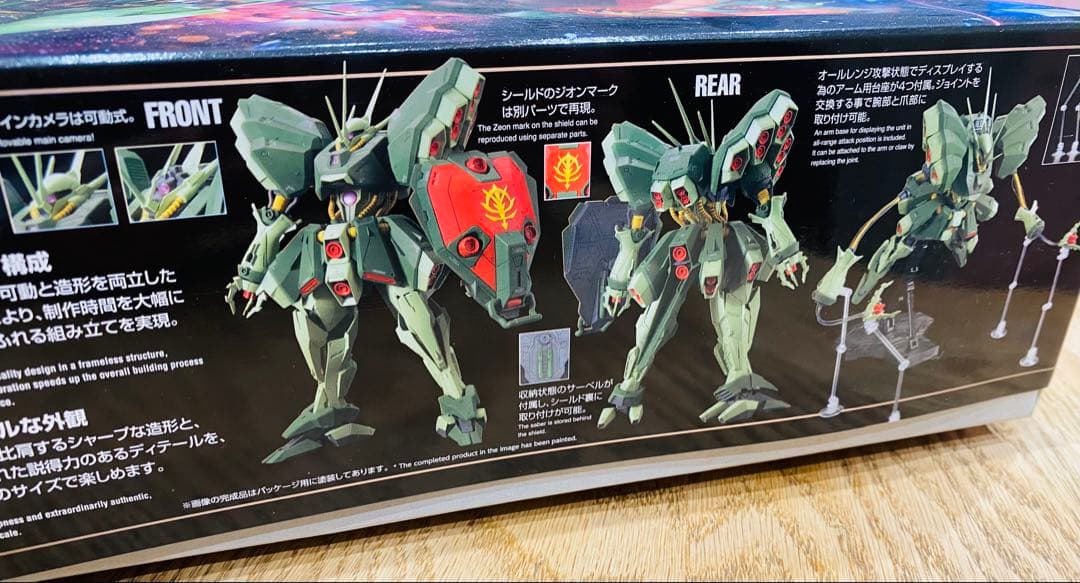 ○未開封○RE/100 HAMMA-HAMMA