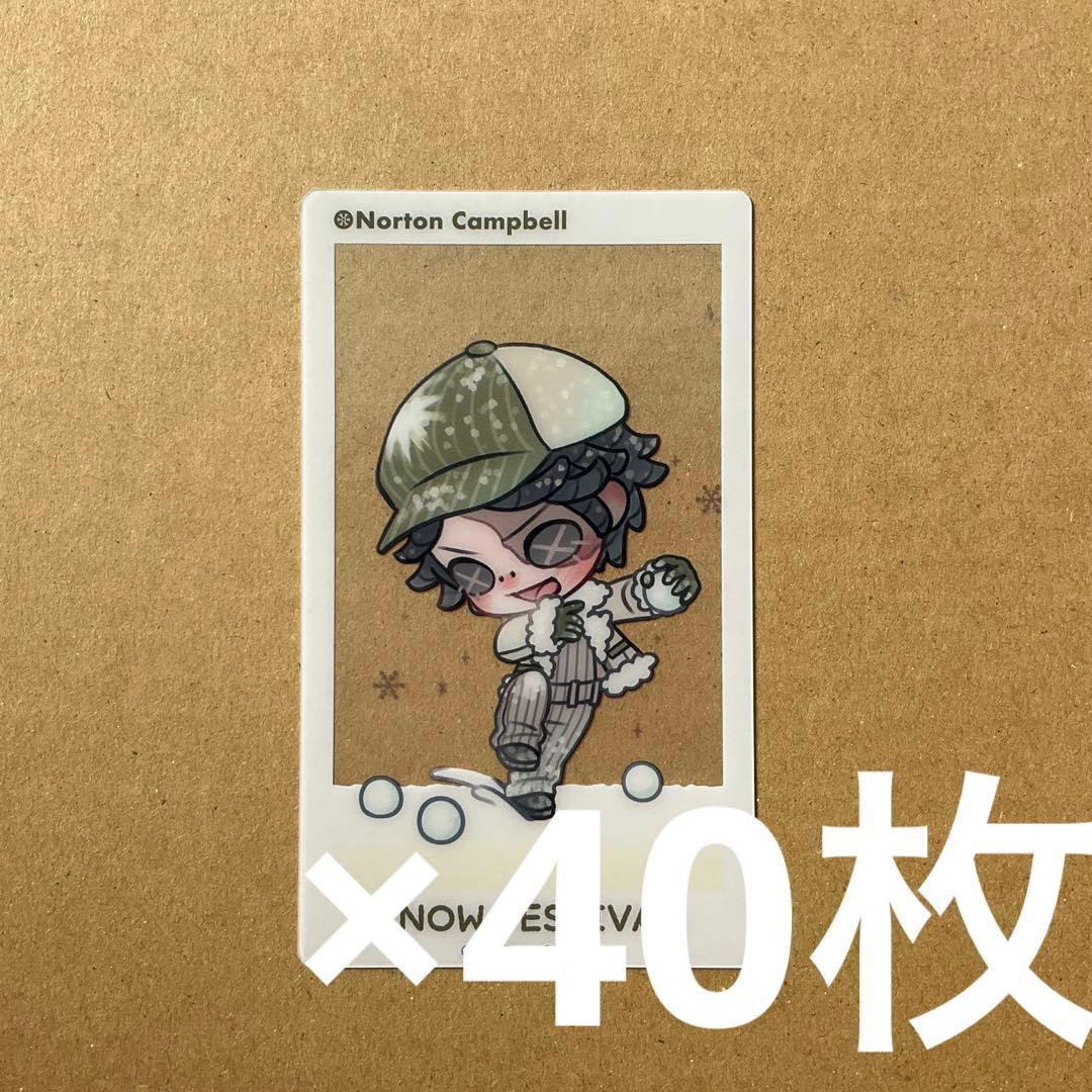 第五人格　Identity V 雪まつり　探鉱者　クリアカード　40枚