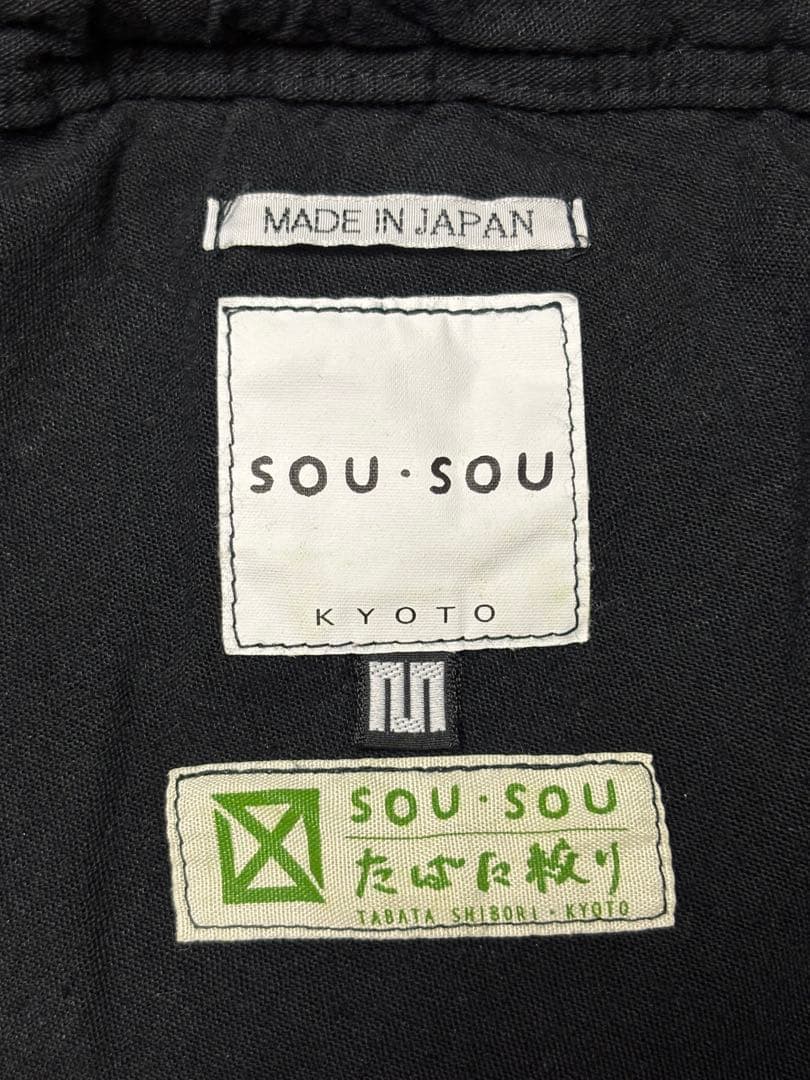 SOU・ SOU たばた絞り 伊勢木綿 20/20 麻混 富士/雪花 麻の葉