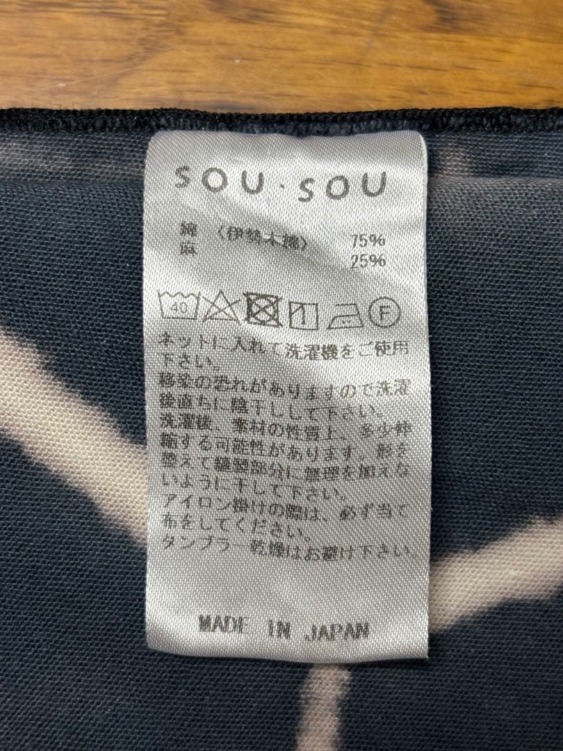 SOU・ SOU たばた絞り 伊勢木綿 20/20 麻混 富士/雪花 麻の葉