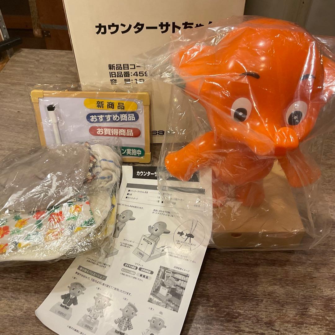 新品未使用！カウンターサトちゃん 店頭用ディスプレイ 人形 佐藤製薬 非売品