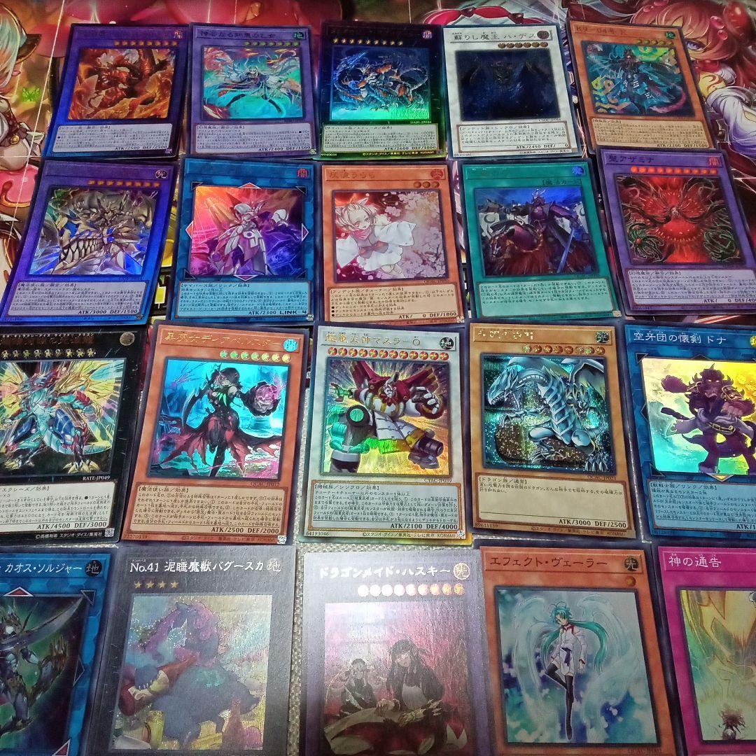 遊戯王　スーパー以上　約1000枚　まとめ売り