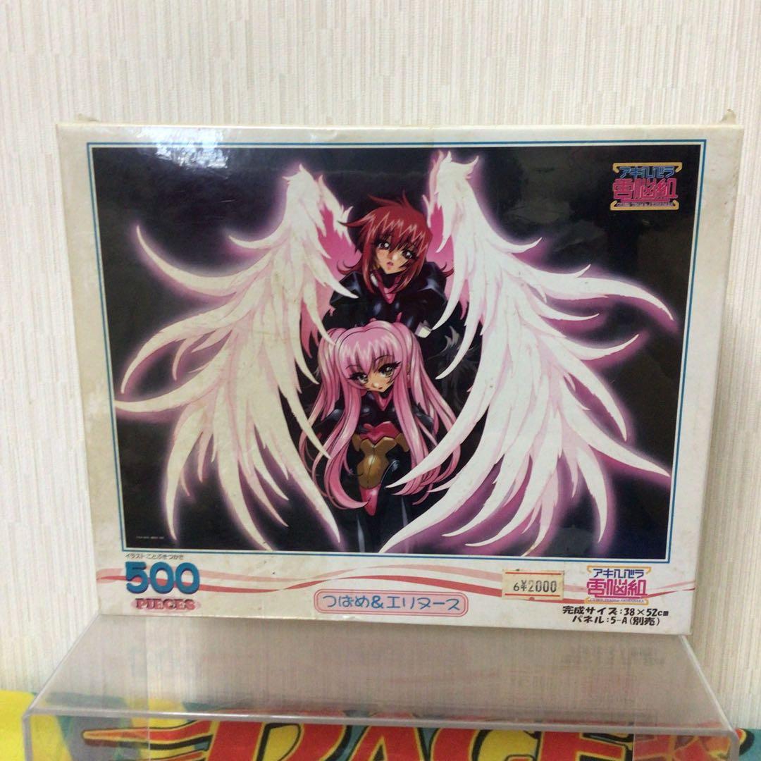 アキハバラ電脳組　つばめ＆エリヌース　ジグソーパズル　500ピース