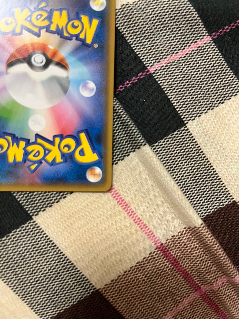 ピカチュウ&ゼクロムGX 値引き交渉受付ます