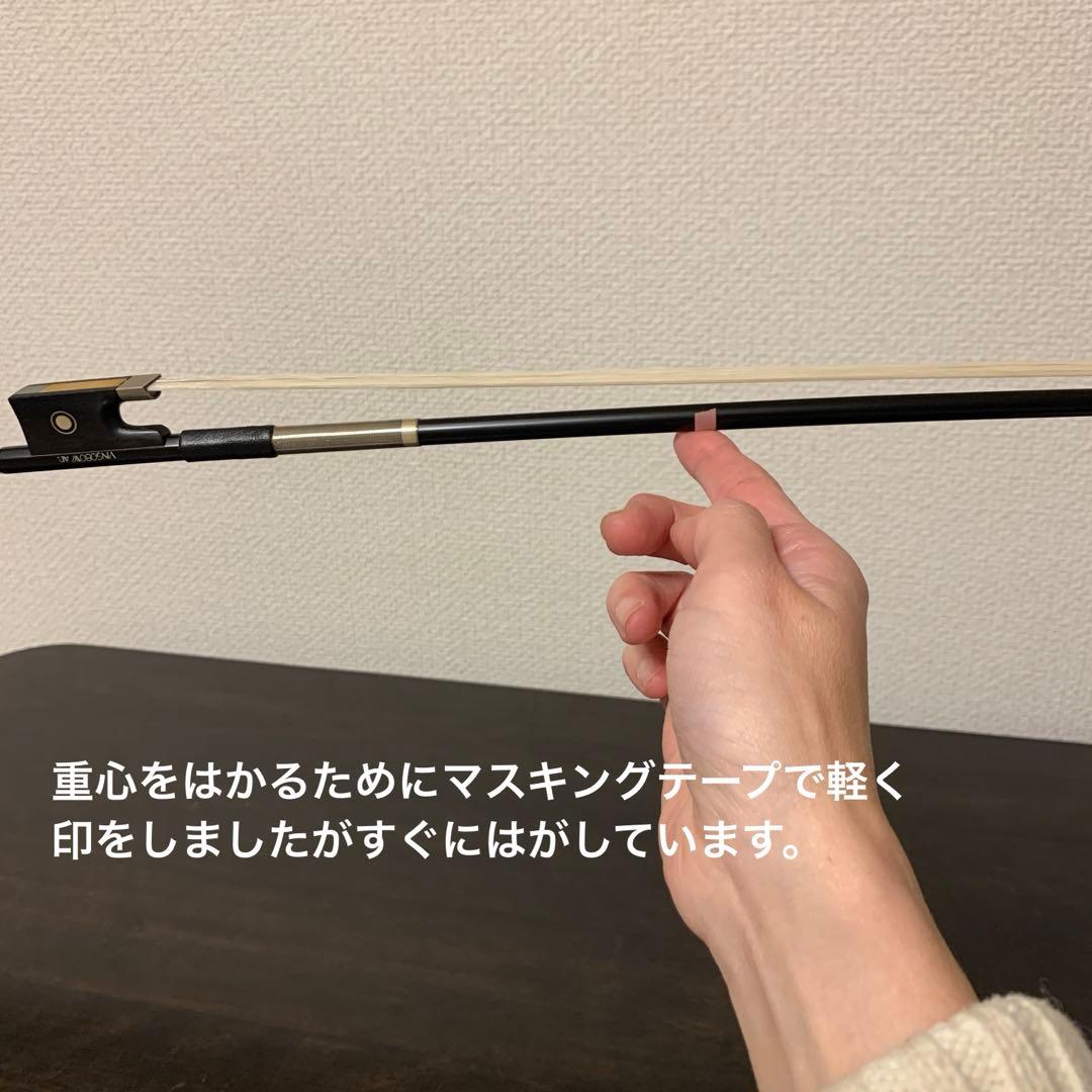 バイオリン弓 VINGOBOW 3/4 (69cm)カーボンファイバー【美品】