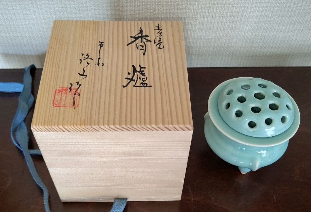 平安洛山作 香炉 三足炉 青瓷香爐 木箱入
