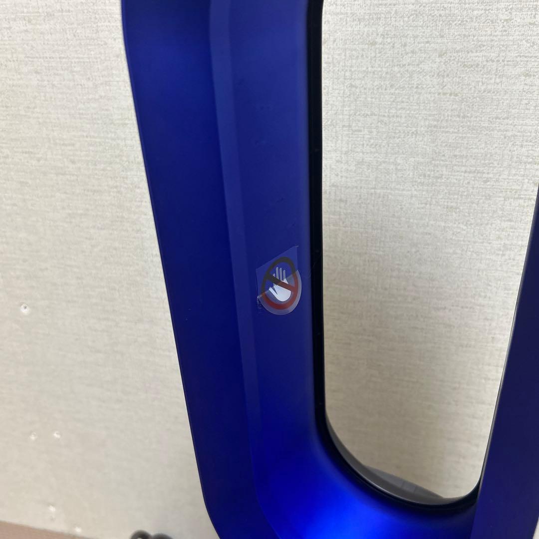 美品 dyson ダイソン ホット&クール Hot + Cool AM04