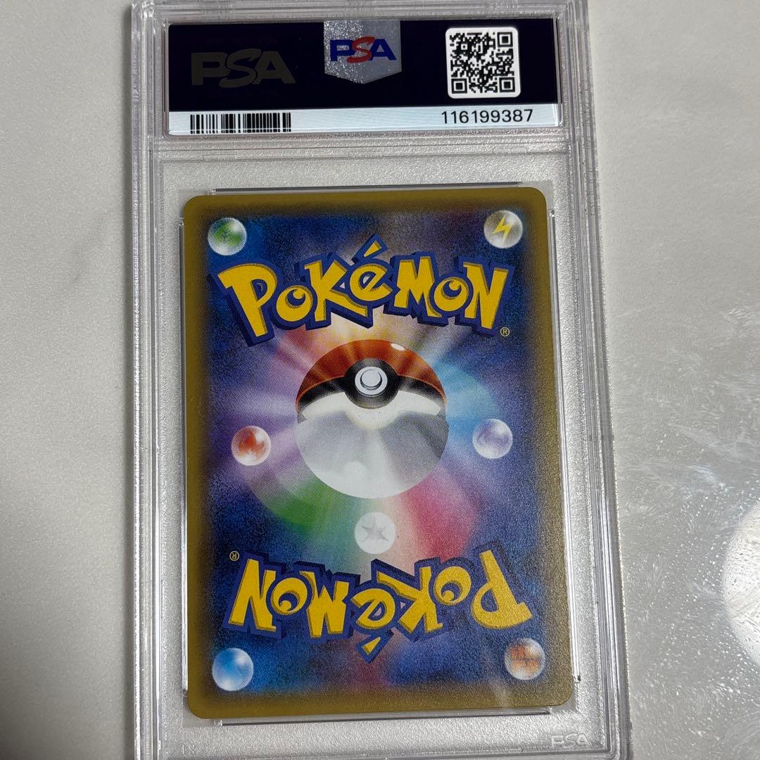 ジラーチ 235 プロモ PSA10