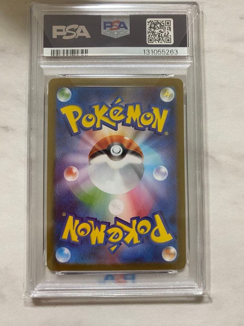 【PSA10】　ポケモンカードゲーム　アセロラのいたずら SR