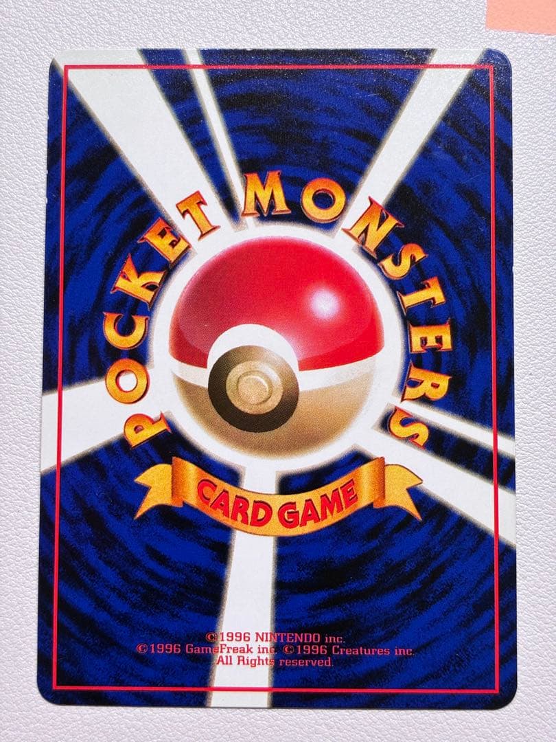 現物 ゴースト ポケモンカード　旧裏面　未使用　美品 拡張シート オレンジ