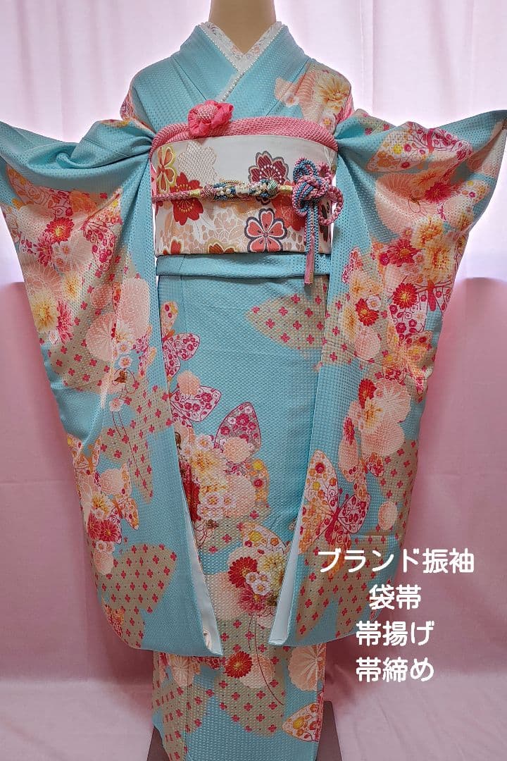 豪華振袖 　袋帯　帯揚げ　帯締め　水色　ANTEPRIMA
