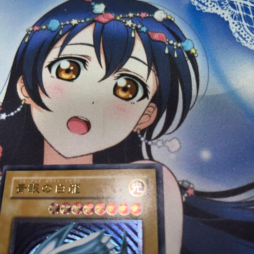 青眼の白龍 青艶 レリーフ