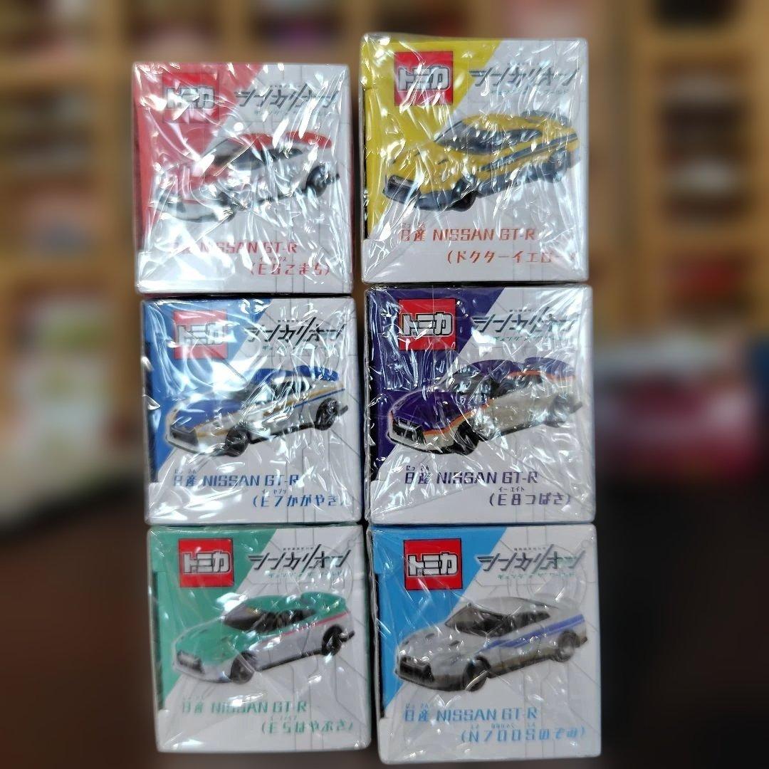 タカラトミー NISSAN GT-R ミニカーセット