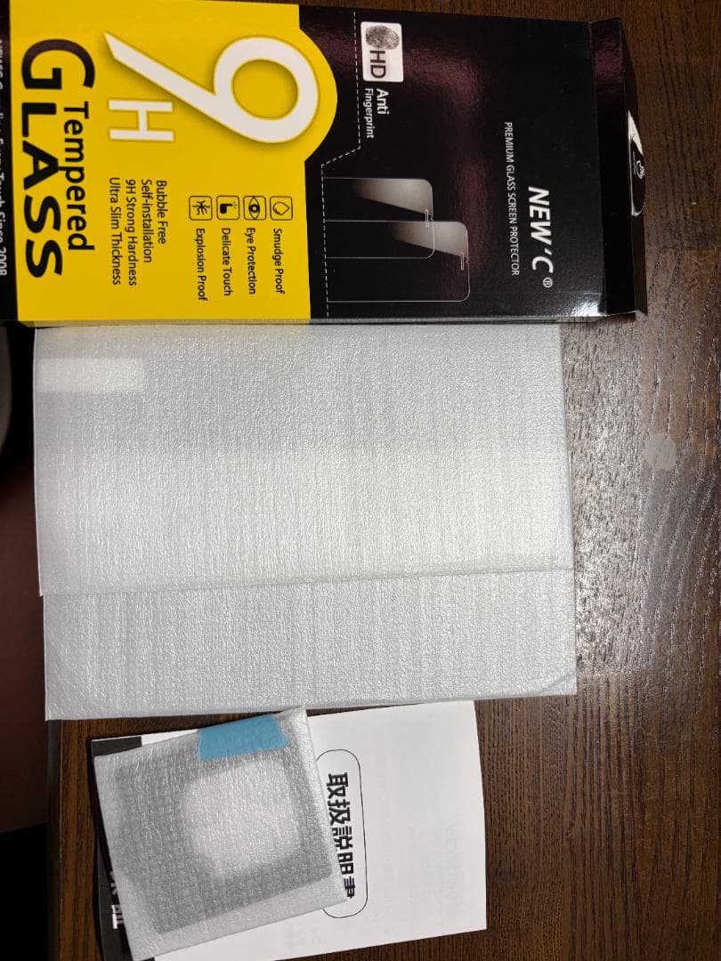 iPhone 15 Pro ホワイトチタニウム 128GB　おまけ有り