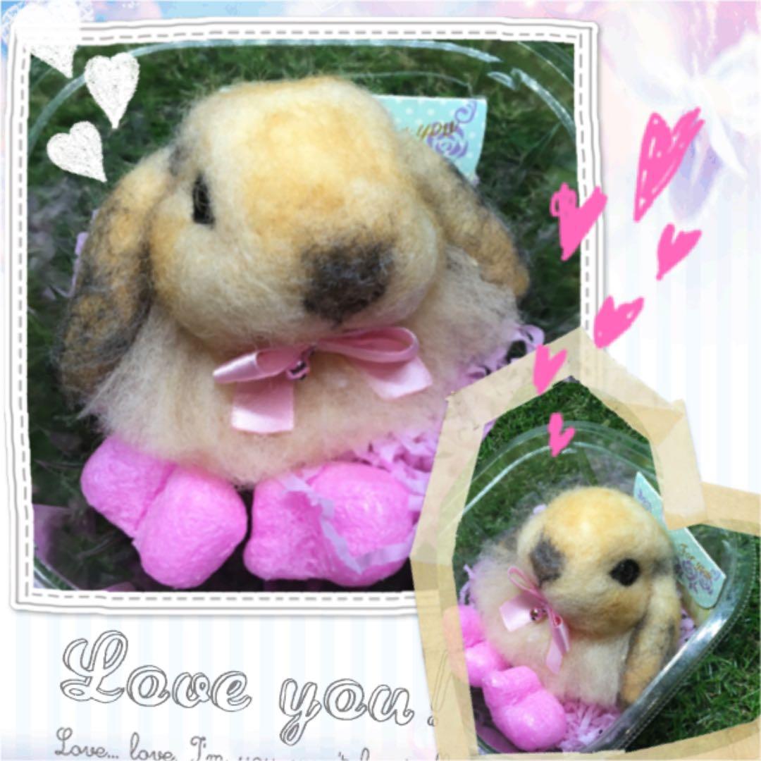 chaco様 うさぎさん 羊毛フェルトストラップ