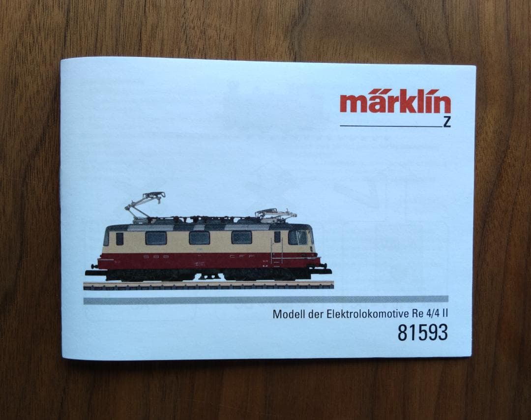Märklin Zゲージ スイス国鉄　TEE 75 Roland列車セット