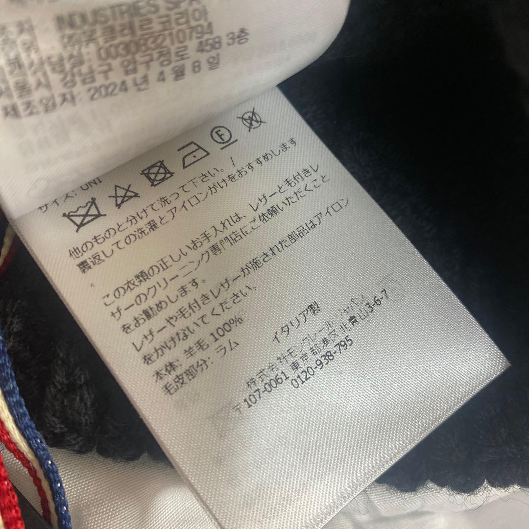 Moe Kamei様/ MONCLER APRES-SKI ブラックニット帽