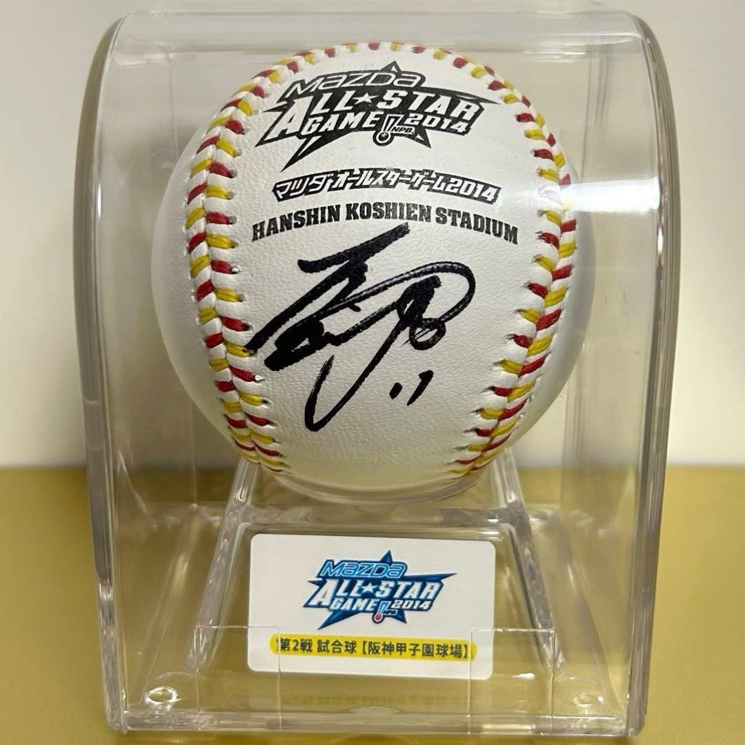 大谷翔平選手直筆サインボール　2014オールスターゲーム試合球 ＊カードセット