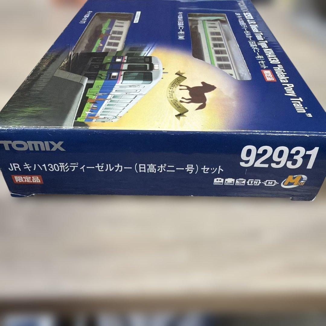 TOMIX KIHA 130 Hidaka Pony Train セット