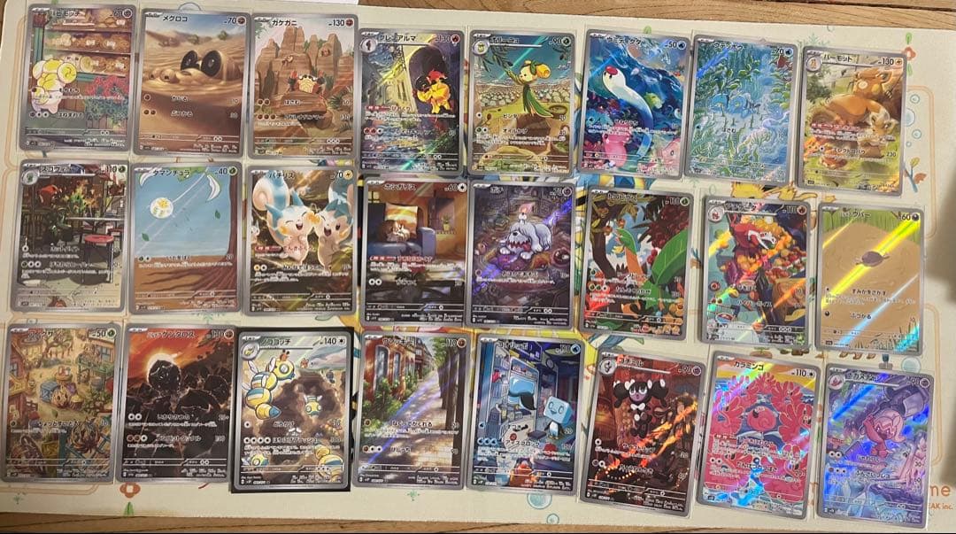 ポケモンカード AR CHR まとめ売り200枚