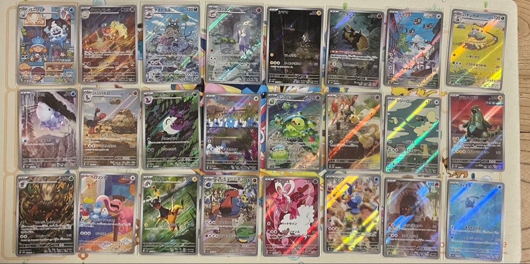 ポケモンカード AR CHR まとめ売り200枚