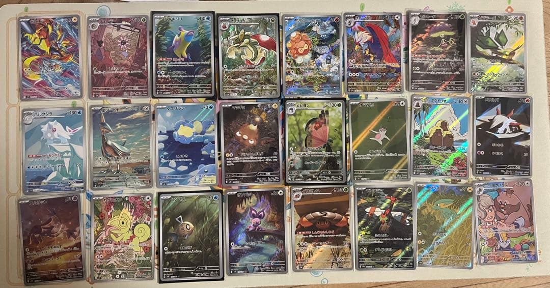 ポケモンカード AR CHR まとめ売り200枚