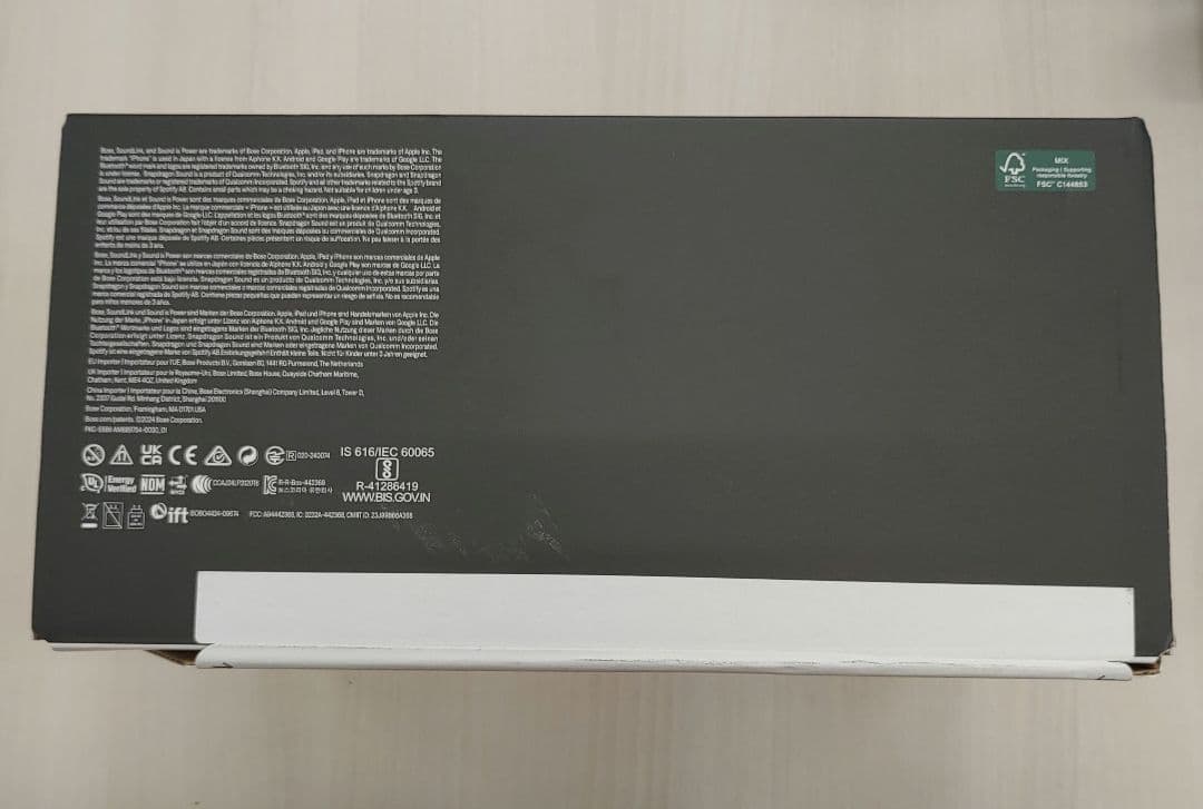 9241　Bose SoundLink Max Portable スピーカー