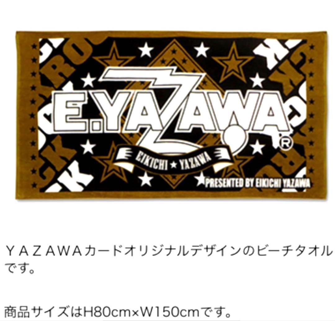 矢沢永吉 オリジナルビーチタオル・新品未使用【非売品】