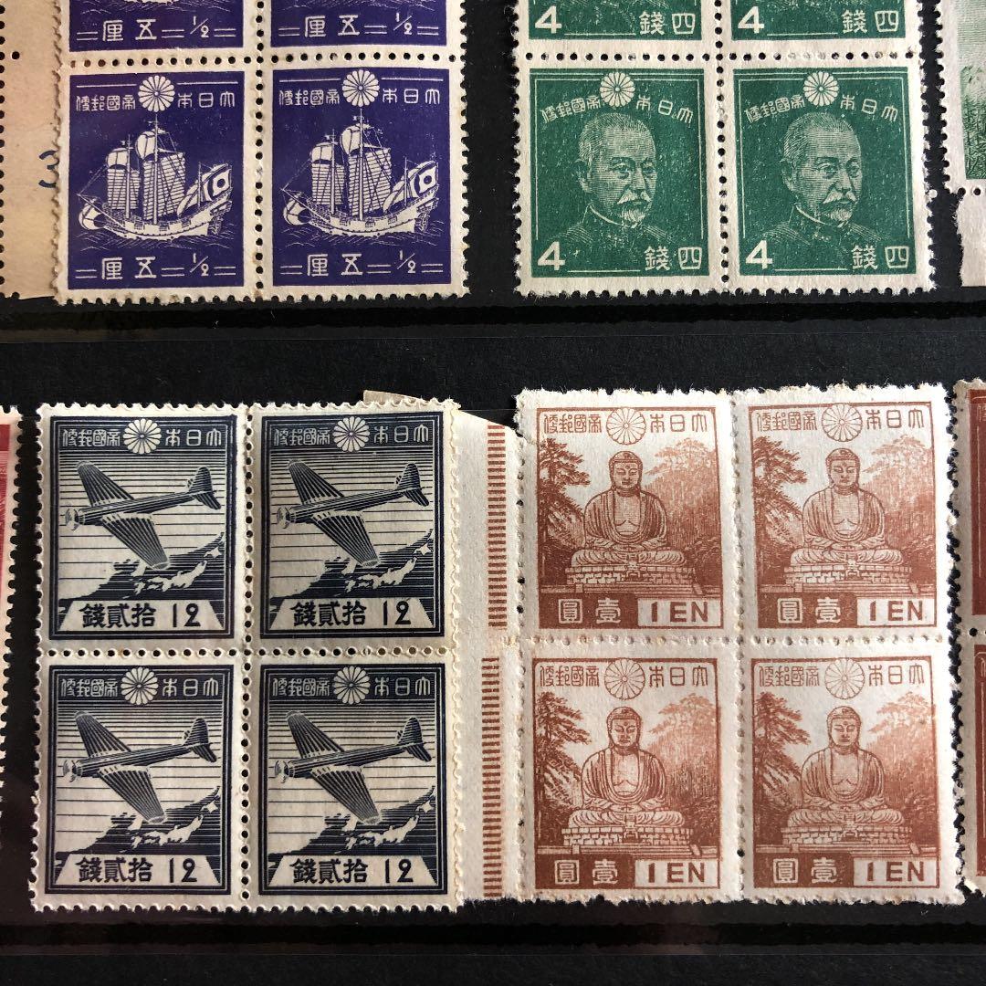 昭和12年〜21年切手32種×4枚田型鑑賞シート入！藤原鎌足、鎌倉大仏、東照宮も