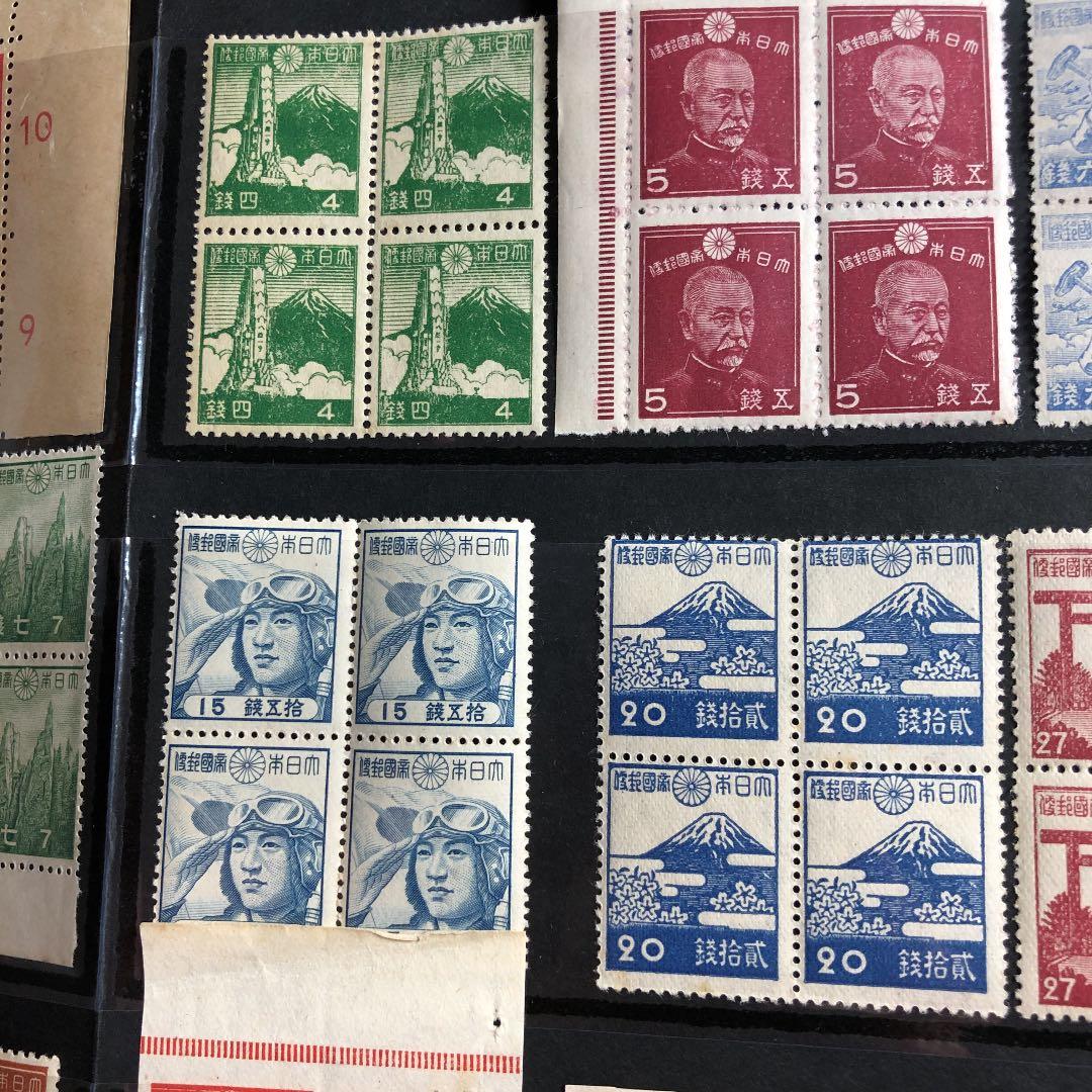 昭和12年〜21年切手32種×4枚田型鑑賞シート入！藤原鎌足、鎌倉大仏、東照宮も