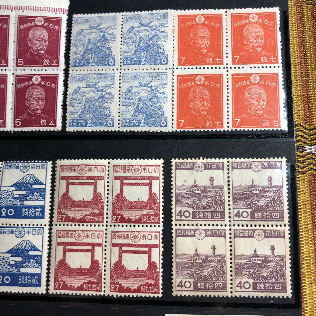 昭和12年〜21年切手32種×4枚田型鑑賞シート入！藤原鎌足、鎌倉大仏、東照宮も