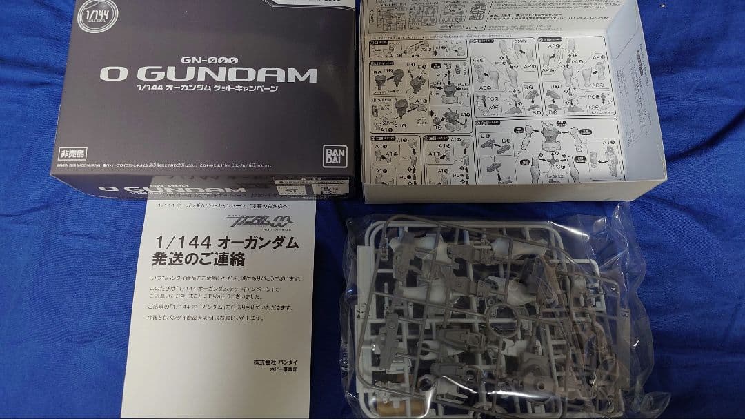 ガンダム　プラモ　限定品など　②