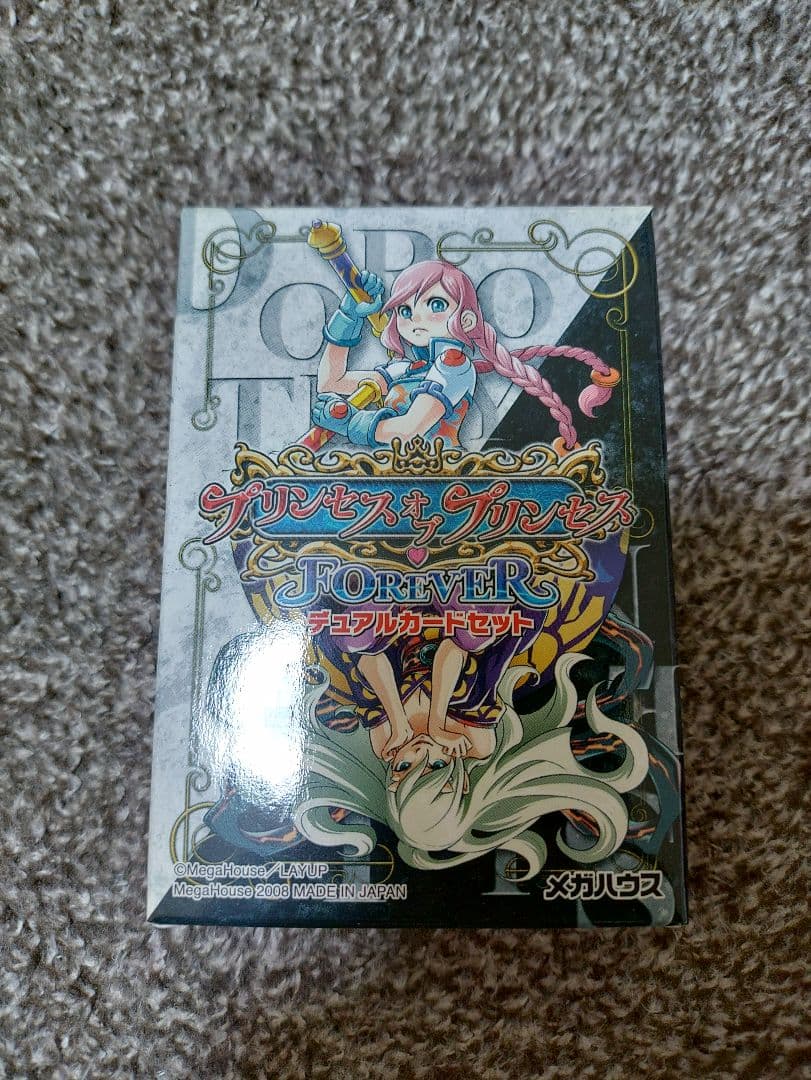 メガハウス　プリンセスオブプリンセス　フルコンプ　セット　公式グッズ　非売品等