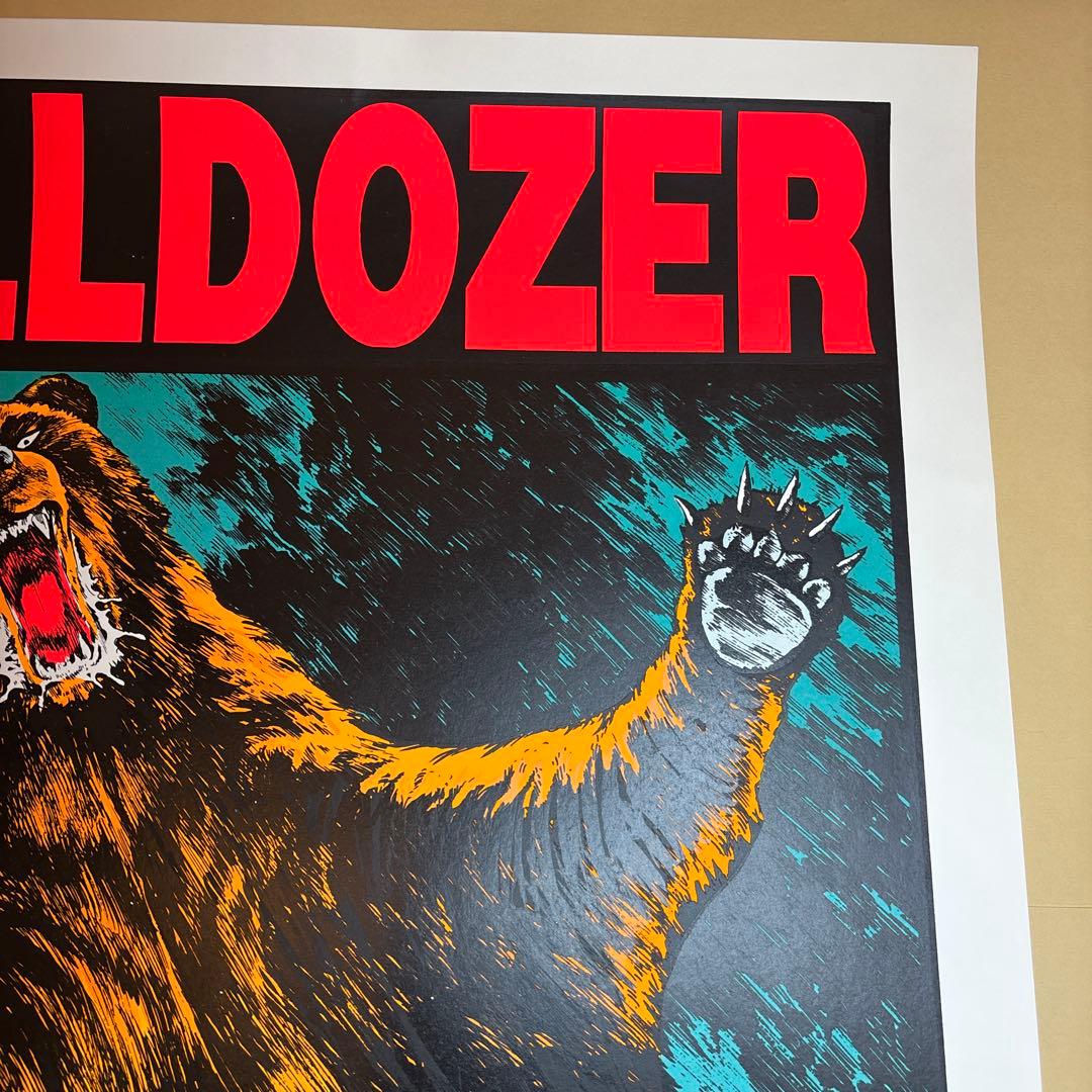 KOZIK KILLDOZER シルクスクリーンポスター