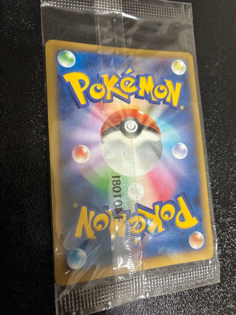 リザードンEX 180 HP ポケモンカード　コロコロ　未開封