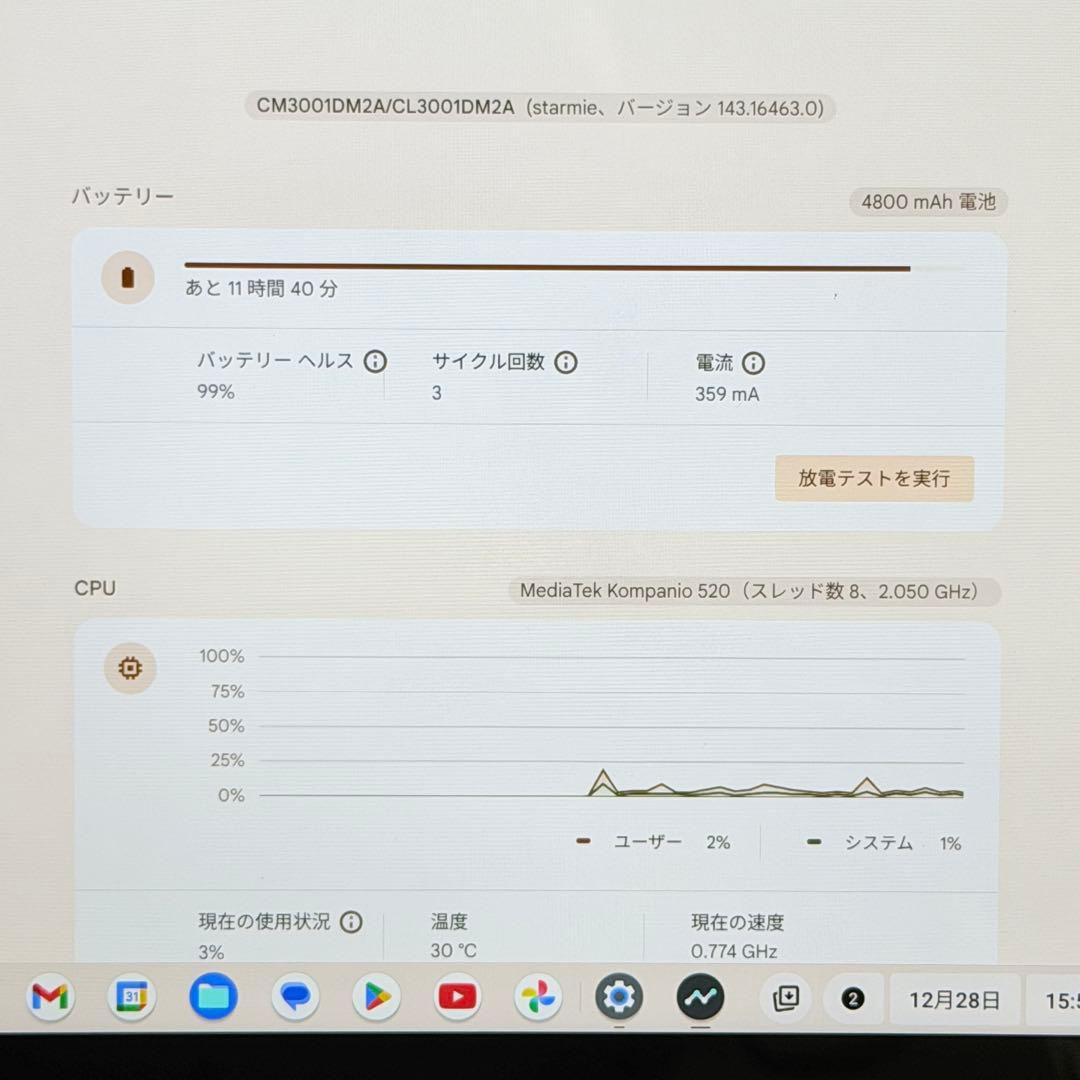 【美品】ASUS Chromebook CM3001DM2-R70171