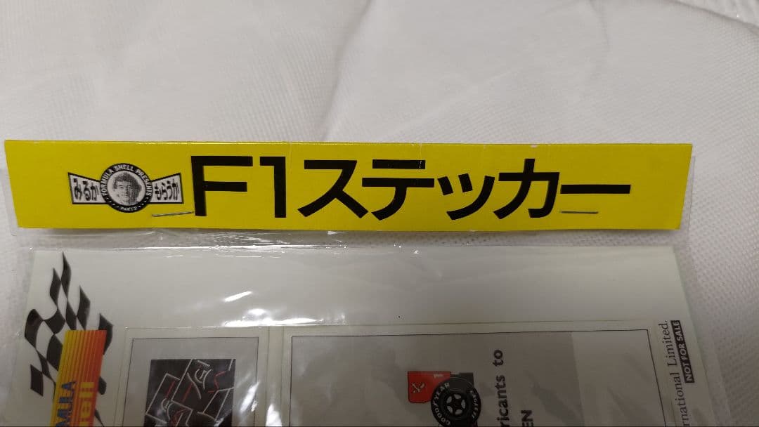 マクラーレンホンダ ステッカー F1ステッカー