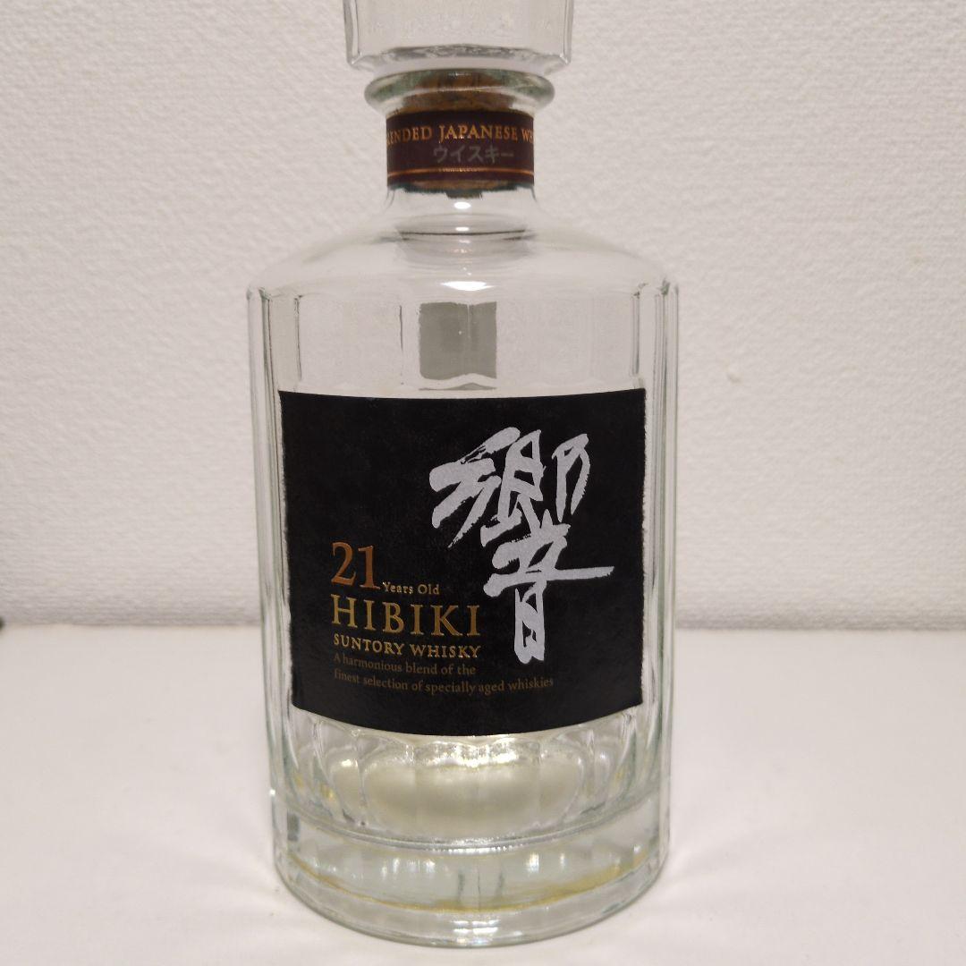 山崎18年4本、響21年1本空瓶未洗浄
