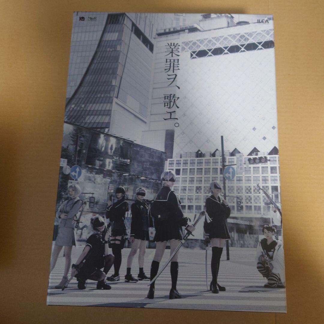 舞台ヨルハ　Blu-ray無し　限定BOX　まとめ売り　nier ニーア