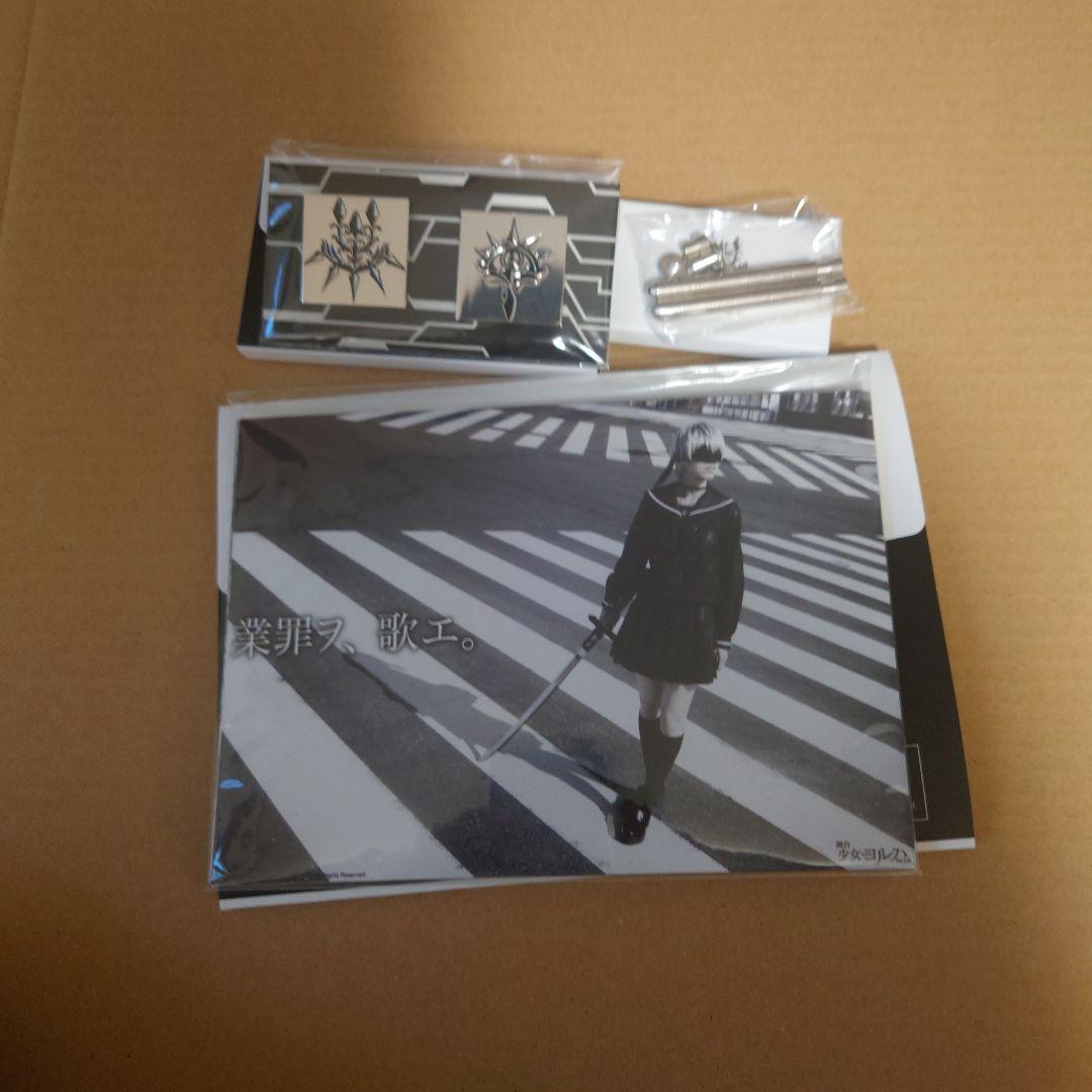 舞台ヨルハ　Blu-ray無し　限定BOX　まとめ売り　nier ニーア