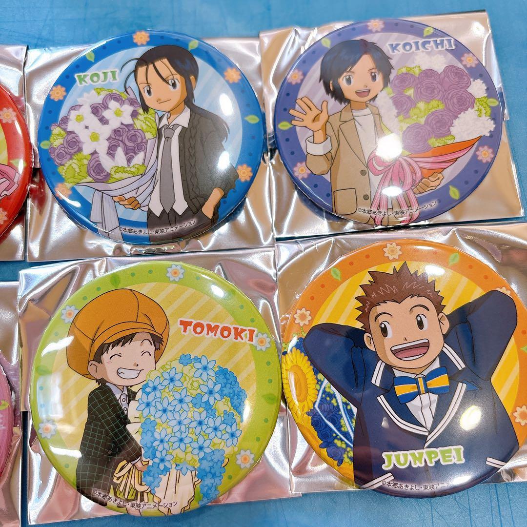 セット＊デジモン