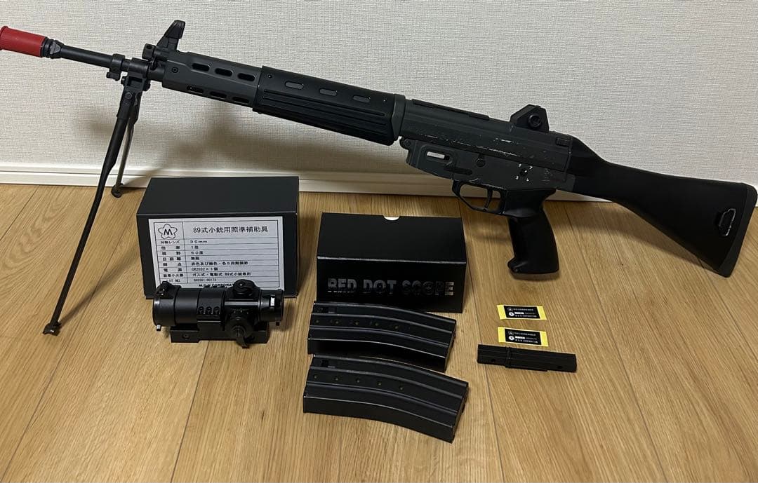 東京マルイ 89式小銃 電動ガン（マウント・重量カスタム）＋ダットサイト　自衛隊