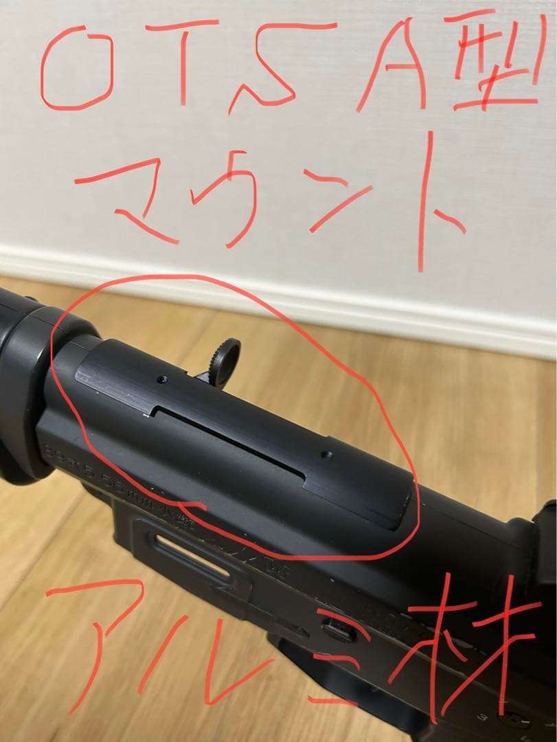 東京マルイ 89式小銃 電動ガン（マウント・重量カスタム）＋ダットサイト　自衛隊