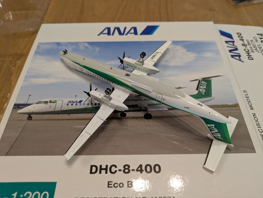 全日空商事 ANA DHC-8-400 エコボン 1:200 新品