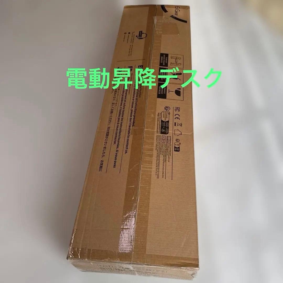 ErGear 電動昇降デスク ロータイプ 120-60 高さ48-72cm