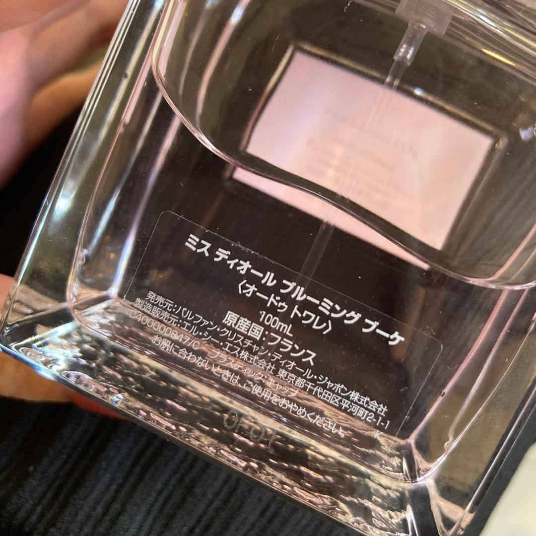 ミス ディオール ブルーミング ブーケ オードゥトワレ 100ml