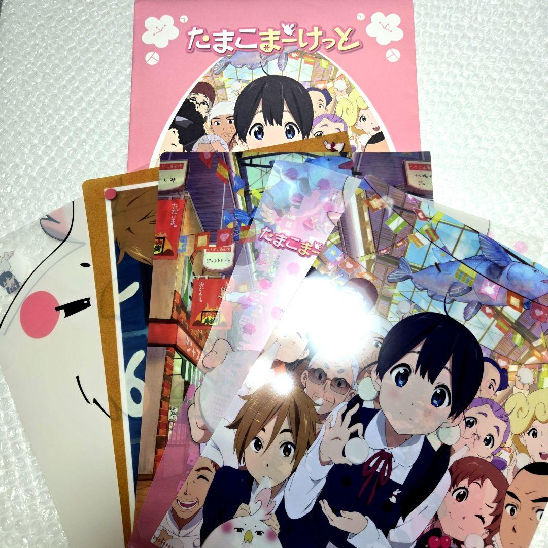 京アニ たまこまーけっと クリアファイルコレクション 5種セット